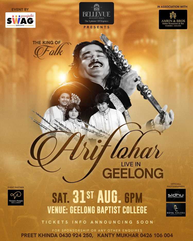 Arif Lohar Live In Geelong - 2024 Arif Lohar Live In Geelong - 2024