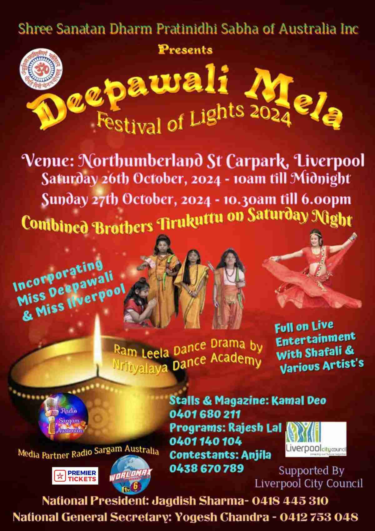 DIWALI MELA 2024 - Festivals of Light DIWALI MELA 2024 - Festivals of Light