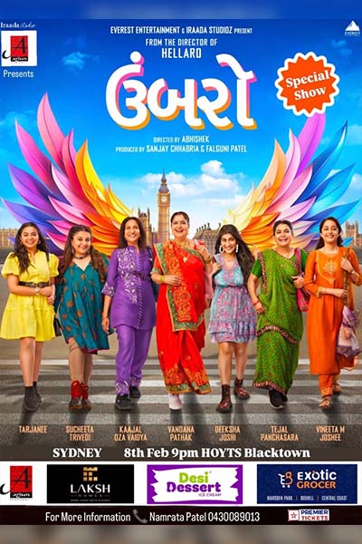 Umbarro - Gujarati Movie 2025 Sydney