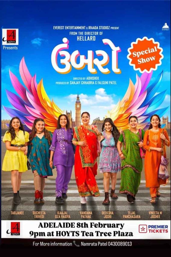 Umbarro - Gujarati Movie 2025 Adelaide