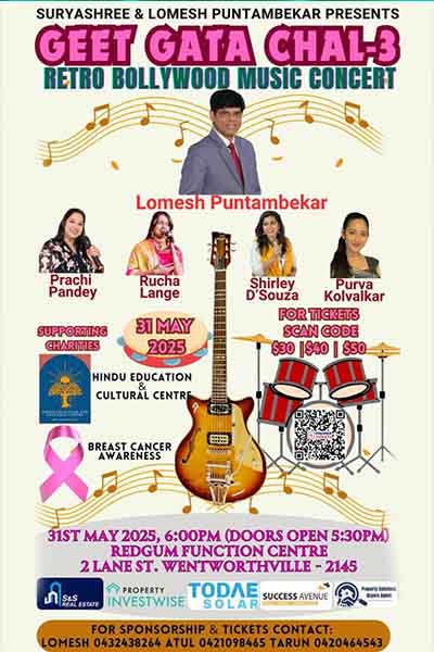 Geet Gata Chal - 3 - 2025