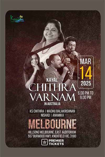 Kayal Chithravarnam - Live In Concert by KS Chithra - 2025 Melbourne