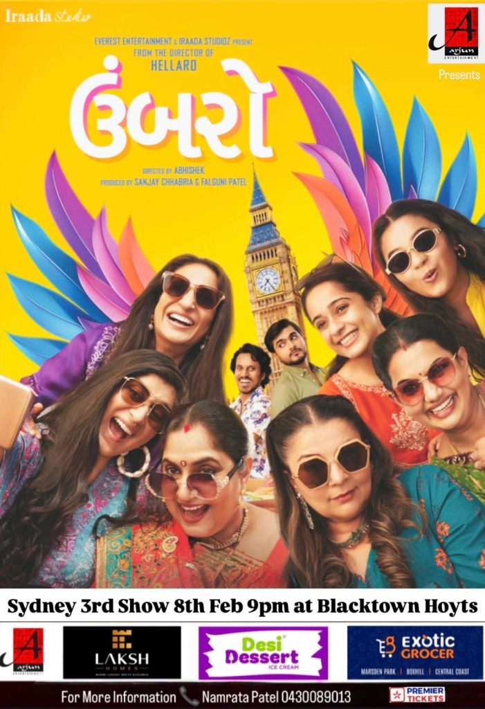Umbarro - Gujarati Movie 2025 Sydney - 8th Feb Show (3rd Show)
