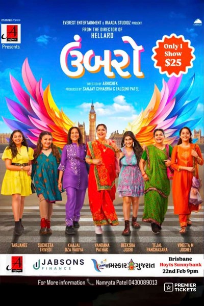 Umbarro - Gujarati Movie 2025 Brisbane - 22nd Feb