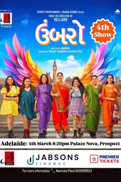 Umbarro - Gujarati Movie 2025 Adelaide - 4th March (4th Show)