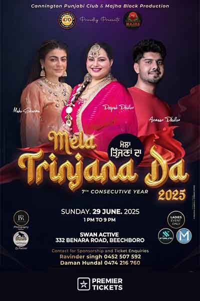 Mela Trinjana Da 2025 - Perth