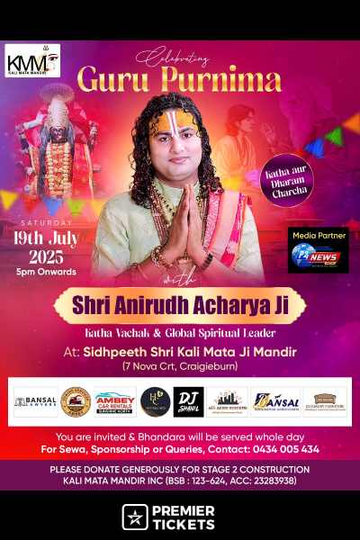 Celebrating Guru Purnima with Shri Anirudh Acharya Ji