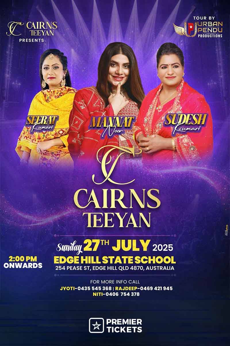 CAIRNS TEEYAN 2025 (Ladies Only Event)