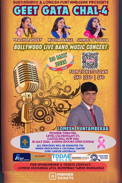 Geet Gata Chal 4.0 - 2026