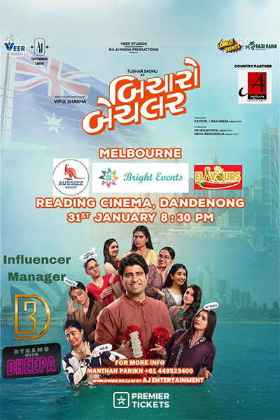 Bicharo Bachelor (Gujarati Movie) - Melbourne 2026